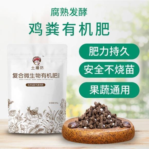 牛糞有機肥的價格一般是多少錢，牛糞有機肥生產線設備要多錢
